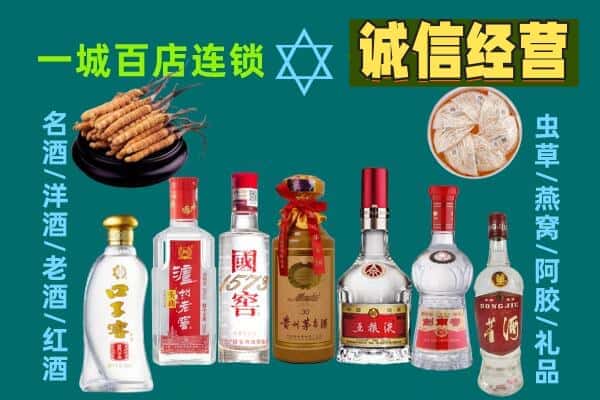 百色市德保回收五粮液酒瓶