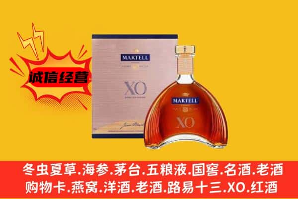 百色市德保上门回收马爹利价格