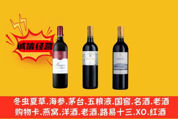 百色市德保上门回收拉菲价格