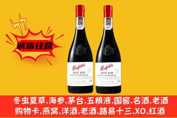 百色市德保上门回收奔富价格