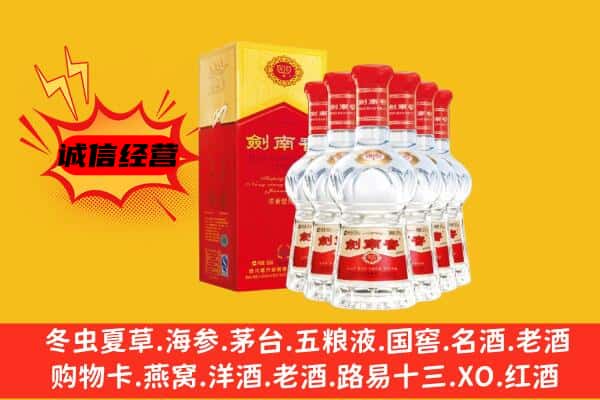 百色市德保上门回收水晶剑价格