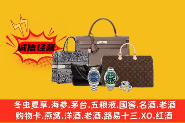 百色市德保回收奢侈品