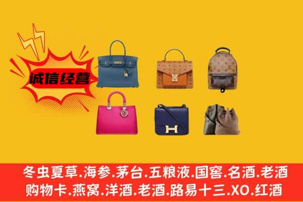 百色市德保回收名包