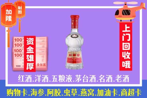 百色市德保回收剑南春怎么定价