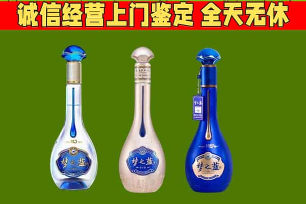 百色市德保回收哪些梦之蓝